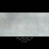 استورم STORM- استورم پرسلان طوسی روشن کاشی ارم