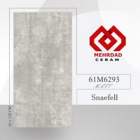 اسنیفل طوسی روشن مهرداد سرام