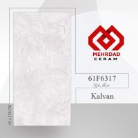 کلوان طوسی روشن مهرداد سرام