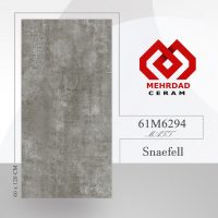 اسنیفل طوسی تیره مهرداد سرام