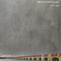 فروش محصولات کاشی صبا برند خانه من طرح پترن تیره