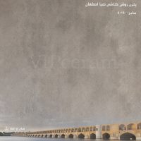 فروش کاشی صبا اصفهان برند خانه من طرح پترن روشن