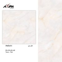 ملورین آرین سرام