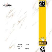 واران آرین سرام