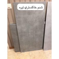 شدو طوسی تیره مات آپادانا سرام